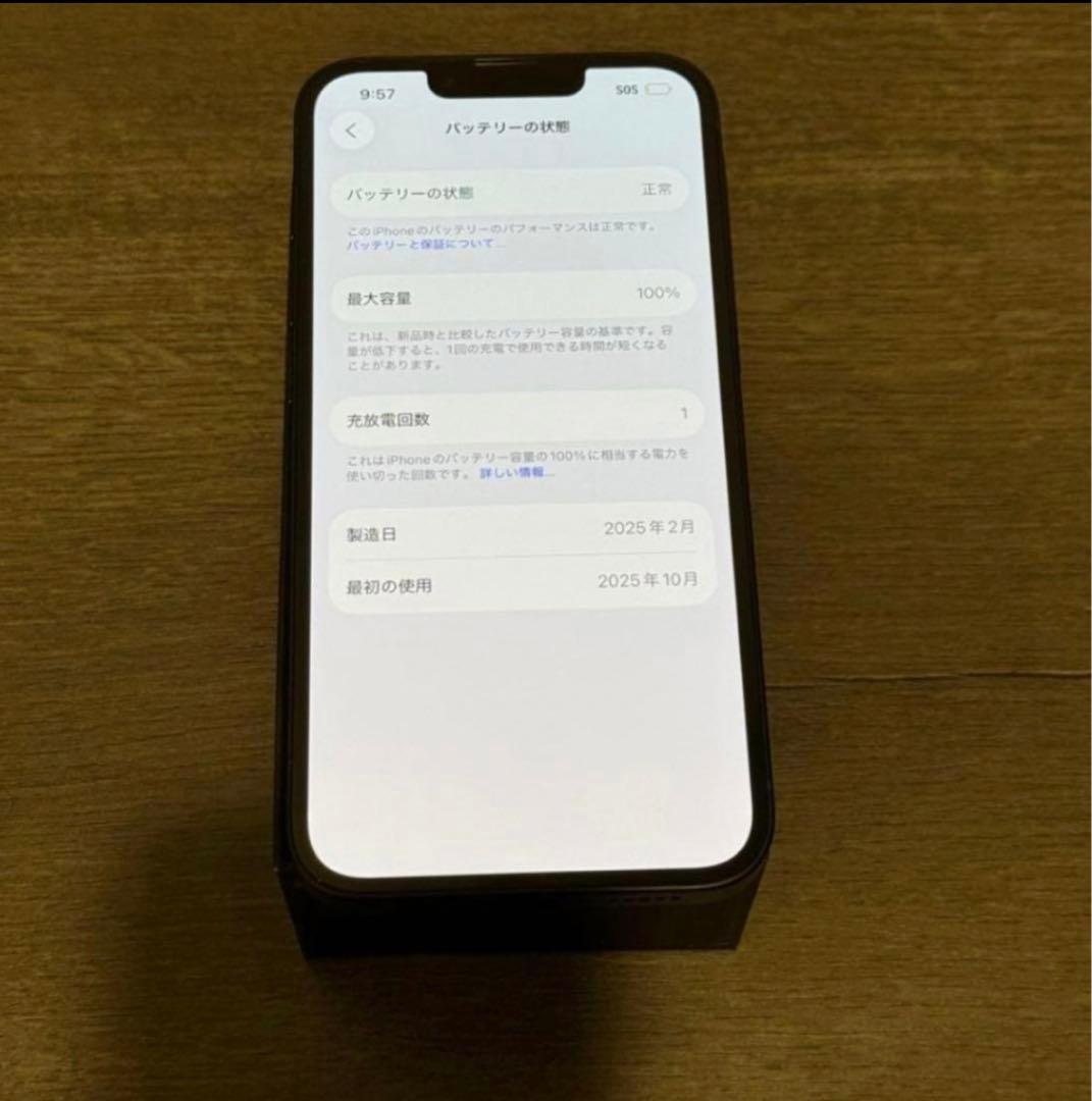 【美品】iPhone 16e｜128GB｜SIMフリー