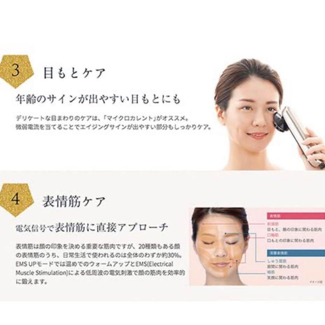 ヤーマン公式 フォトプラス プレステージ SS ナノリフトセラム 特別セット