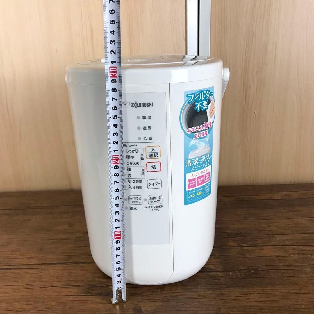 【送料込】ZOJIRUSHI 象印 スチーム式加湿器　EE-RR50 2021年