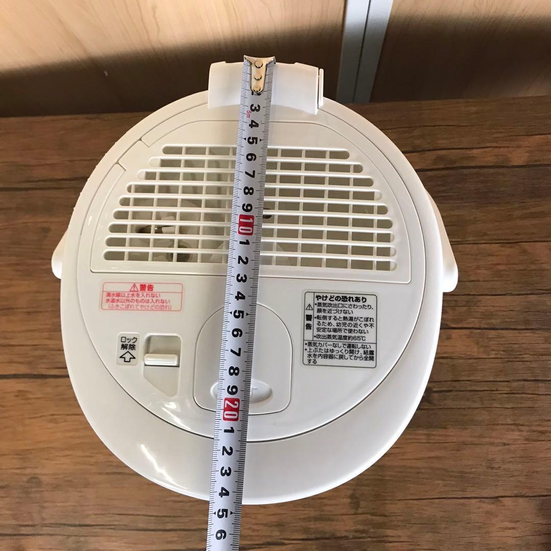 【送料込】ZOJIRUSHI 象印 スチーム式加湿器　EE-RR50 2021年