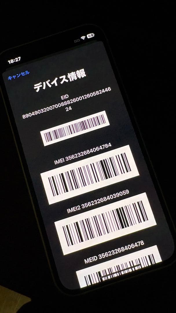 iPhone13mini スターライト　128GB