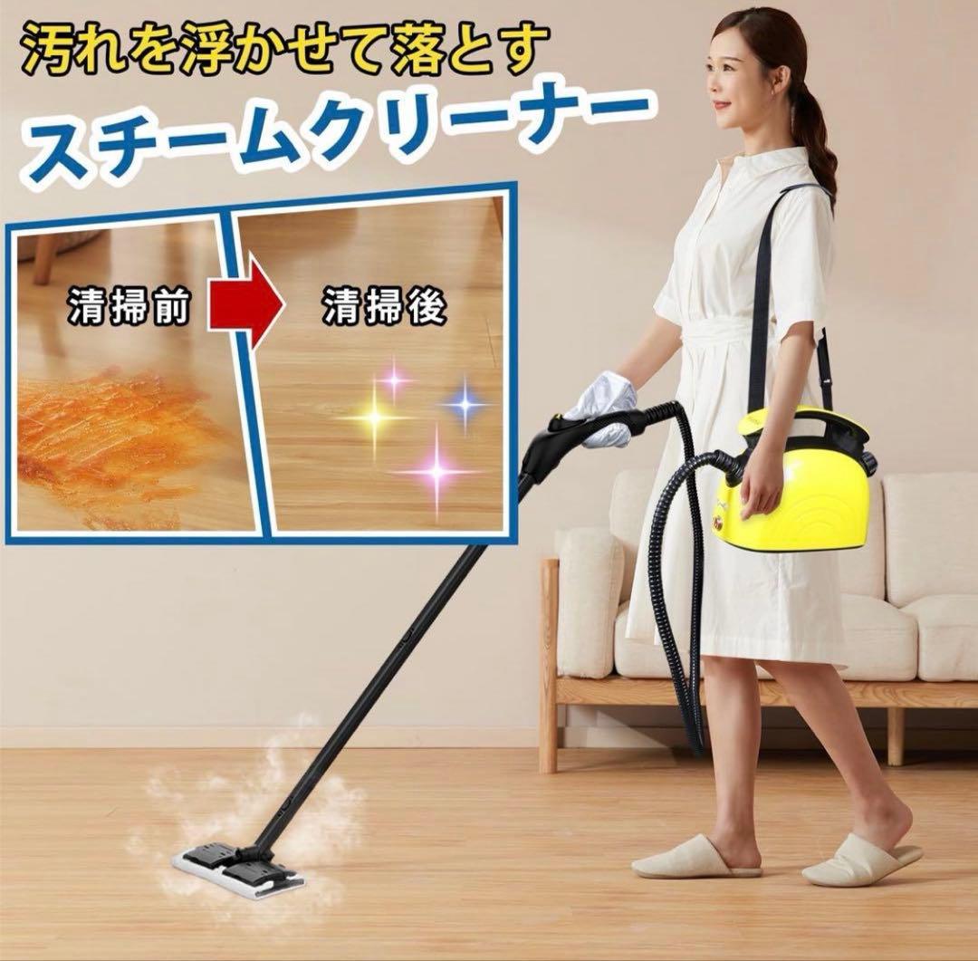 スチームクリーナー 多機能スチームモップ 1.1L大容量水タンク