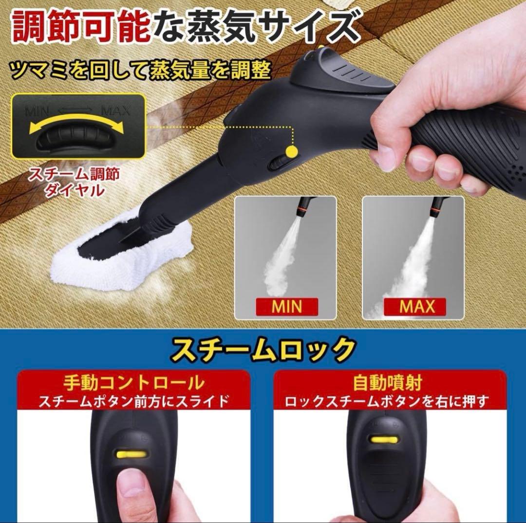 スチームクリーナー 多機能スチームモップ 1.1L大容量水タンク
