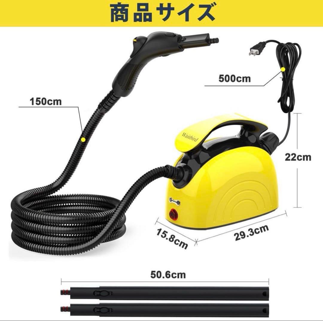 スチームクリーナー 多機能スチームモップ 1.1L大容量水タンク