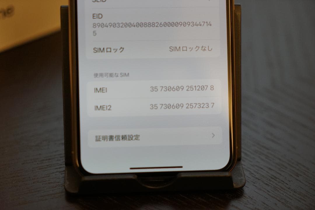 iPhone Xs Max 512GB SIMフリー 完動品 付属品あり