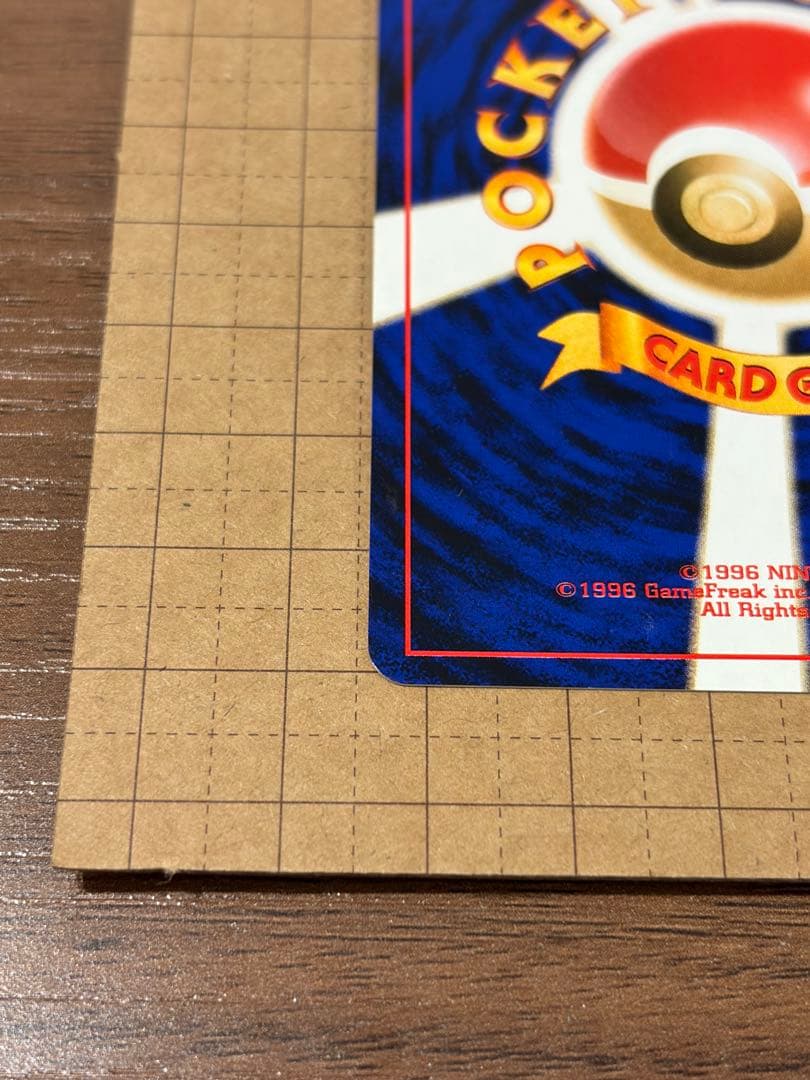 値下げ中【美品】ポケモンカード やさしいカイリュー 旧裏