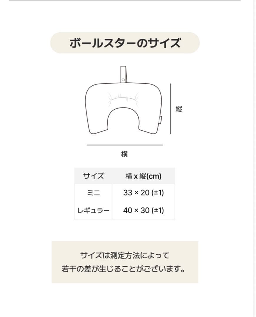 ハリースペット　コンフォーター・ライナー・ボールスター ウェールズハート柄