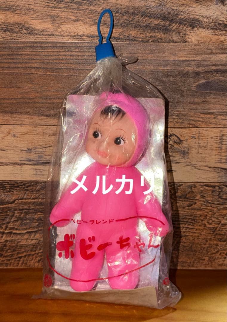 岩井産業 ラバー ドール 昭和 レトロ 当時ソフビ ボビーちゃん 未開封 激レア