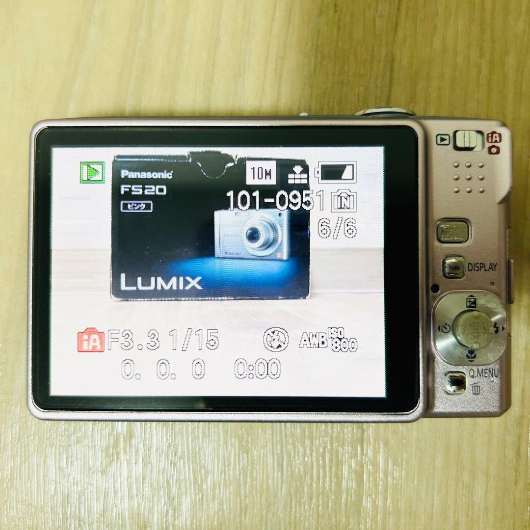 極美品 Panasonic LUMIX DMC-FS20 コンデジ ピンク