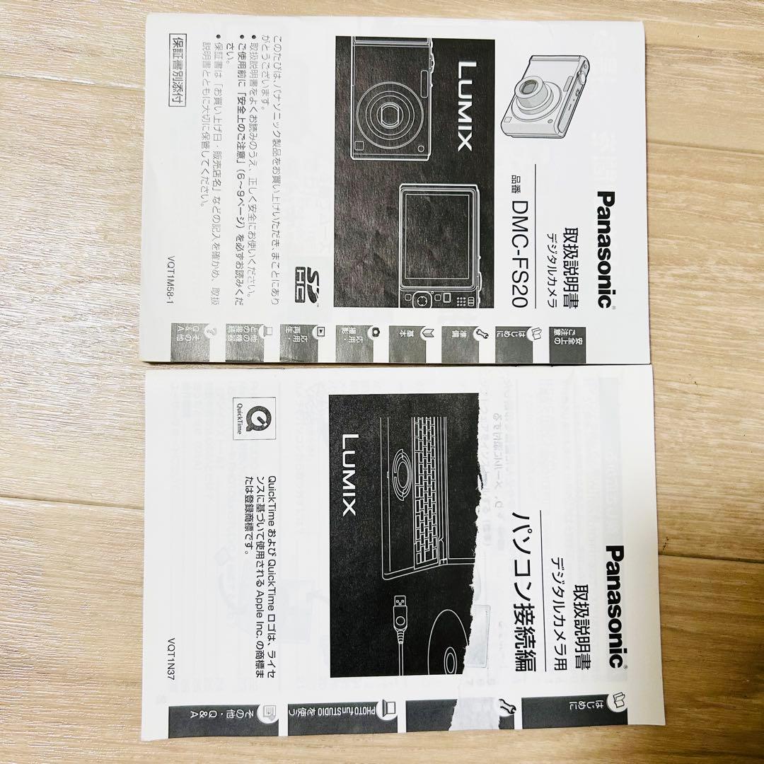 極美品 Panasonic LUMIX DMC-FS20 コンデジ ピンク