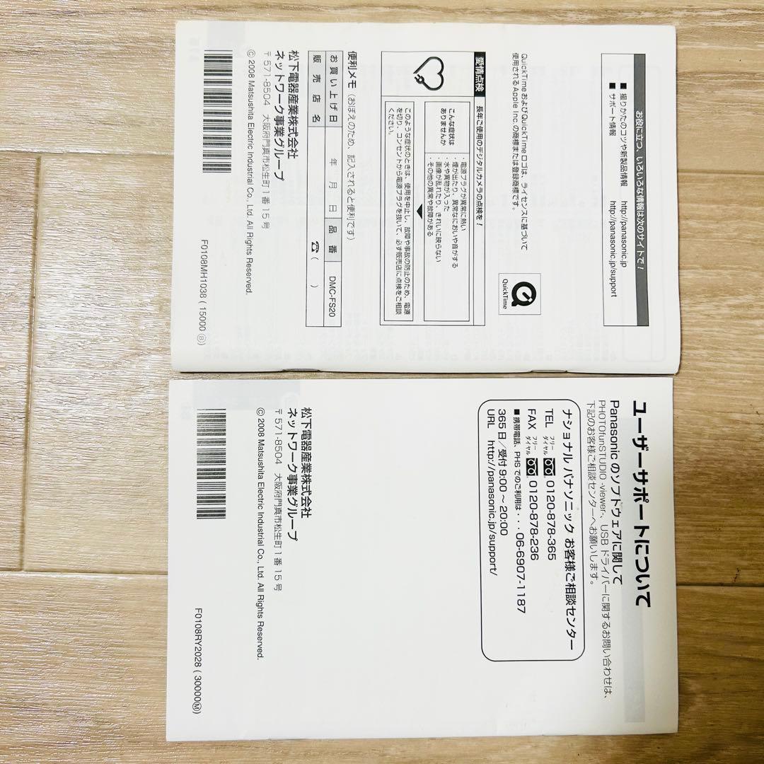 極美品 Panasonic LUMIX DMC-FS20 コンデジ ピンク