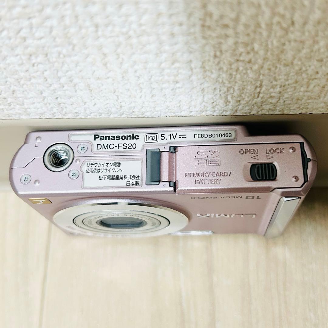 極美品 Panasonic LUMIX DMC-FS20 コンデジ ピンク