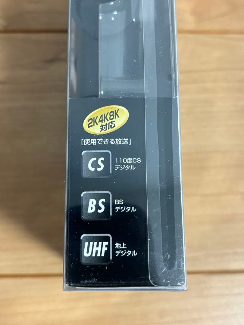 DXアンテナ TCU30S ブースター ほぼ未使用！値下げしまた‼️