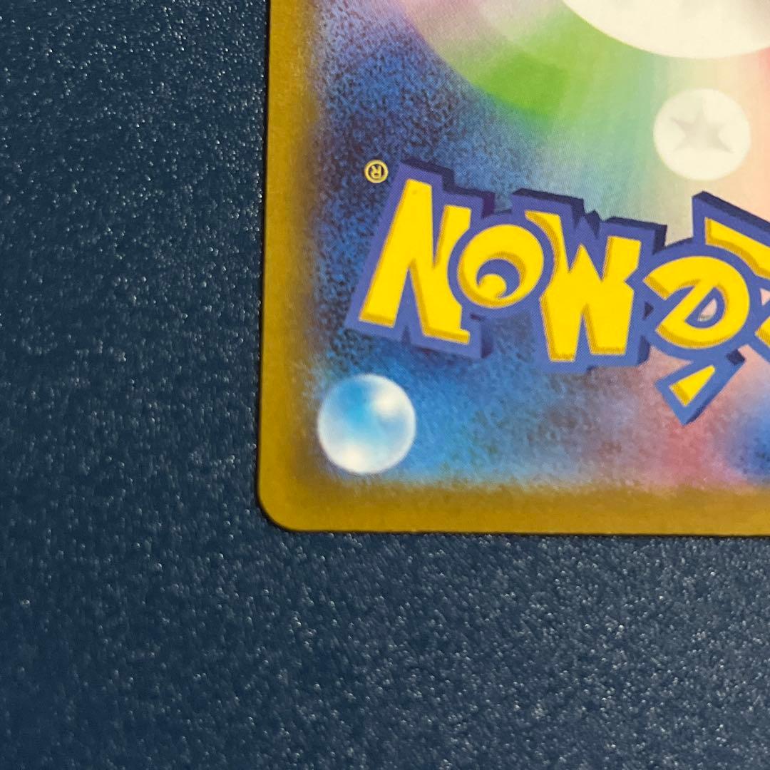 コイキングar