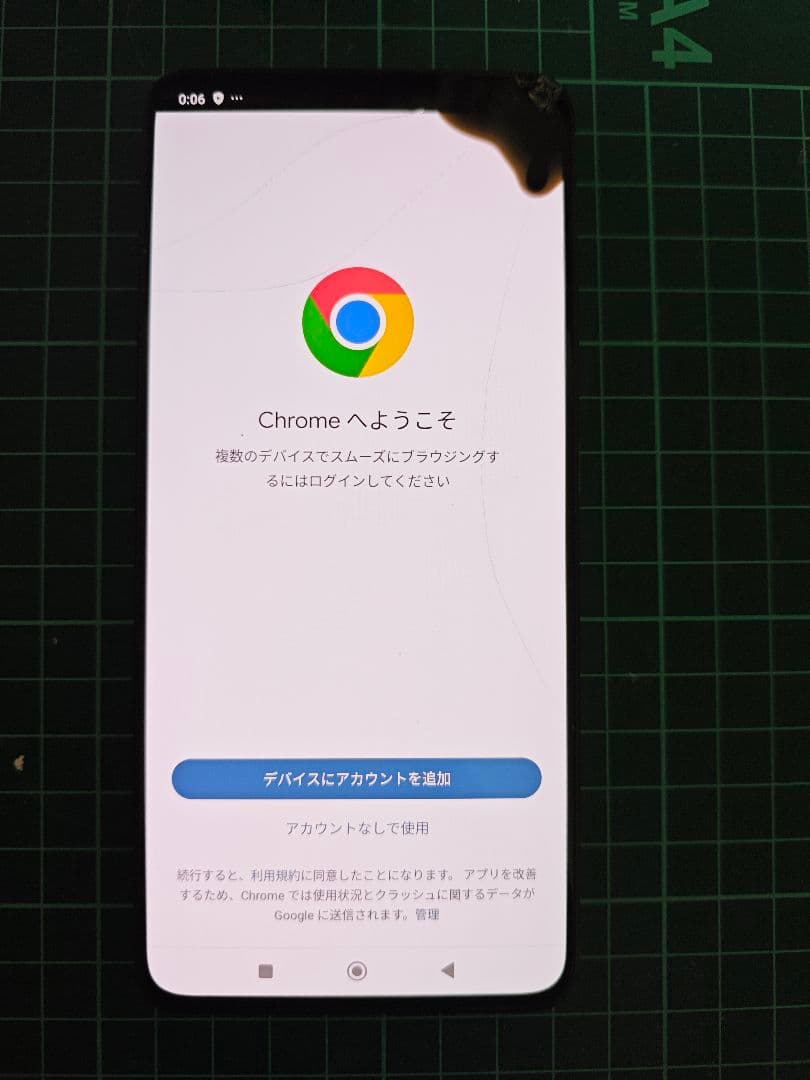 POCO x6 proグローバル版 RAM12GB ROM512GB
