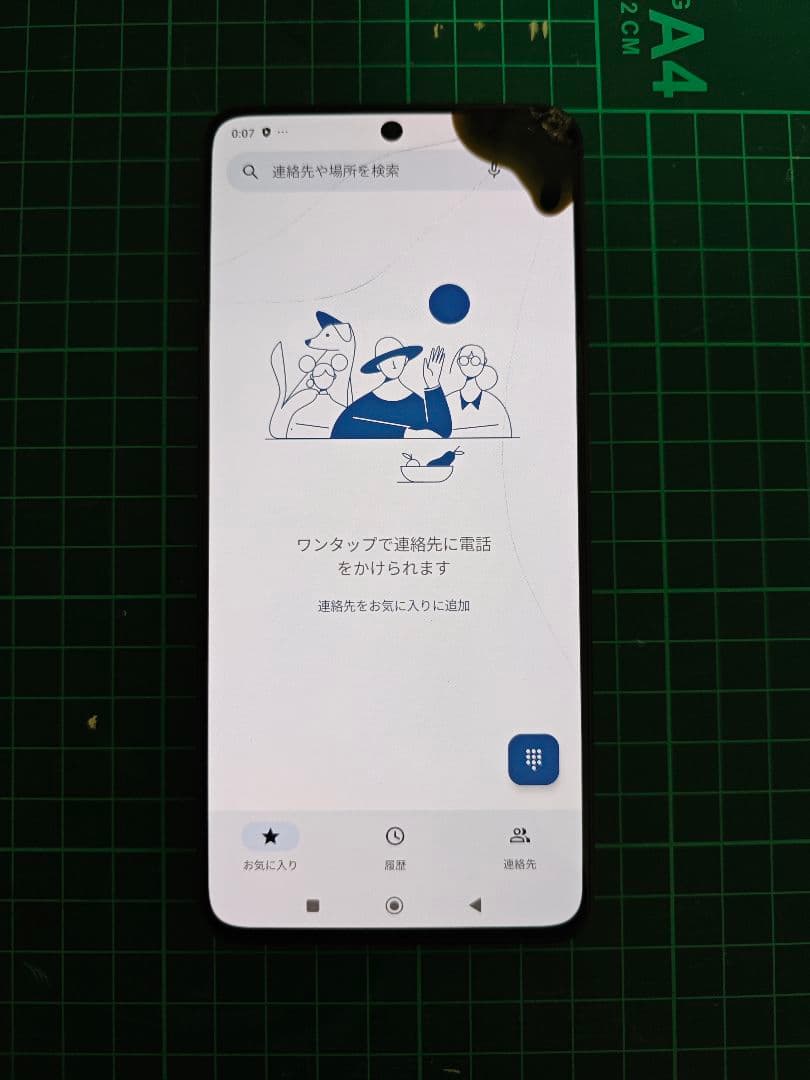 POCO x6 proグローバル版 RAM12GB ROM512GB