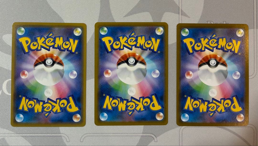 ポケモンカード　CHR CSR　22枚　まとめ売り