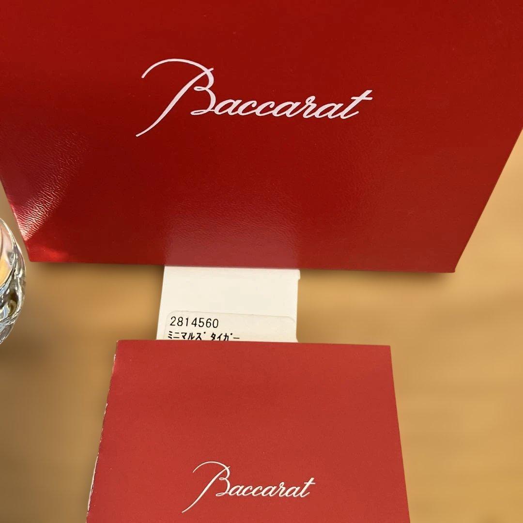 Baccarat ミニマルズ　タイガー バカラ　虎　置き物
