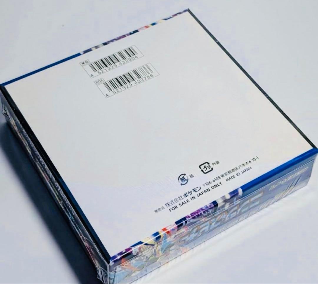 本日発送　ポケモンカードゲーム　ニンジャスピナー　1BOX　シュリンク付き未開封
