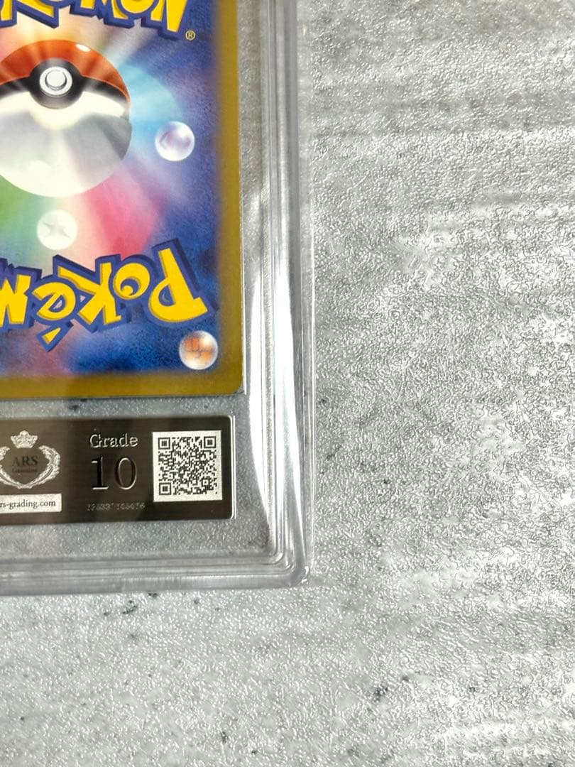 ARS10 メガリザードンXex MA ポケモンカード ポケカ ARS鑑定