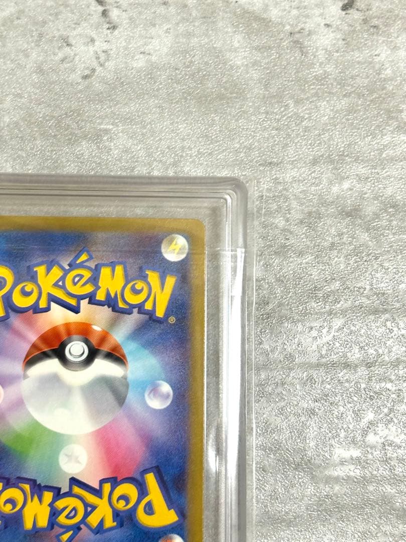 ARS10 メガリザードンXex MA ポケモンカード ポケカ ARS鑑定