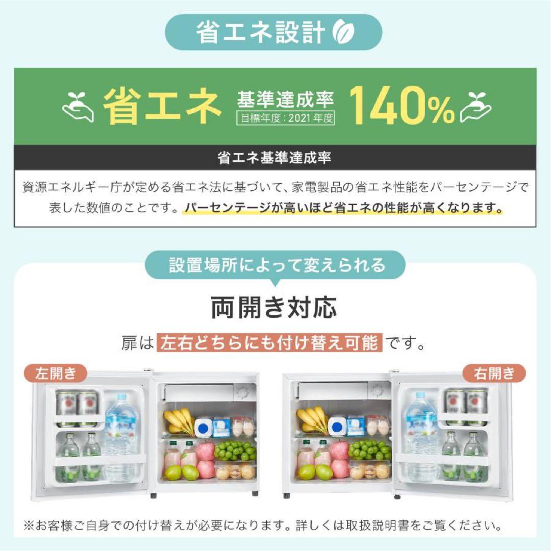 【新品】ミニ冷蔵庫 50L 一人暮らし 小型 ブラック 冷蔵庫