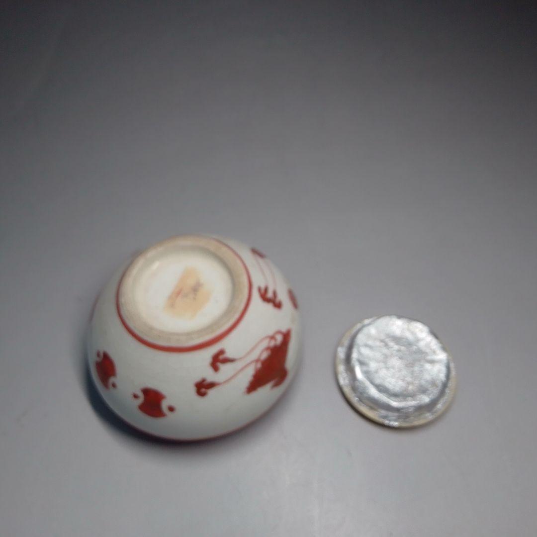 茶入