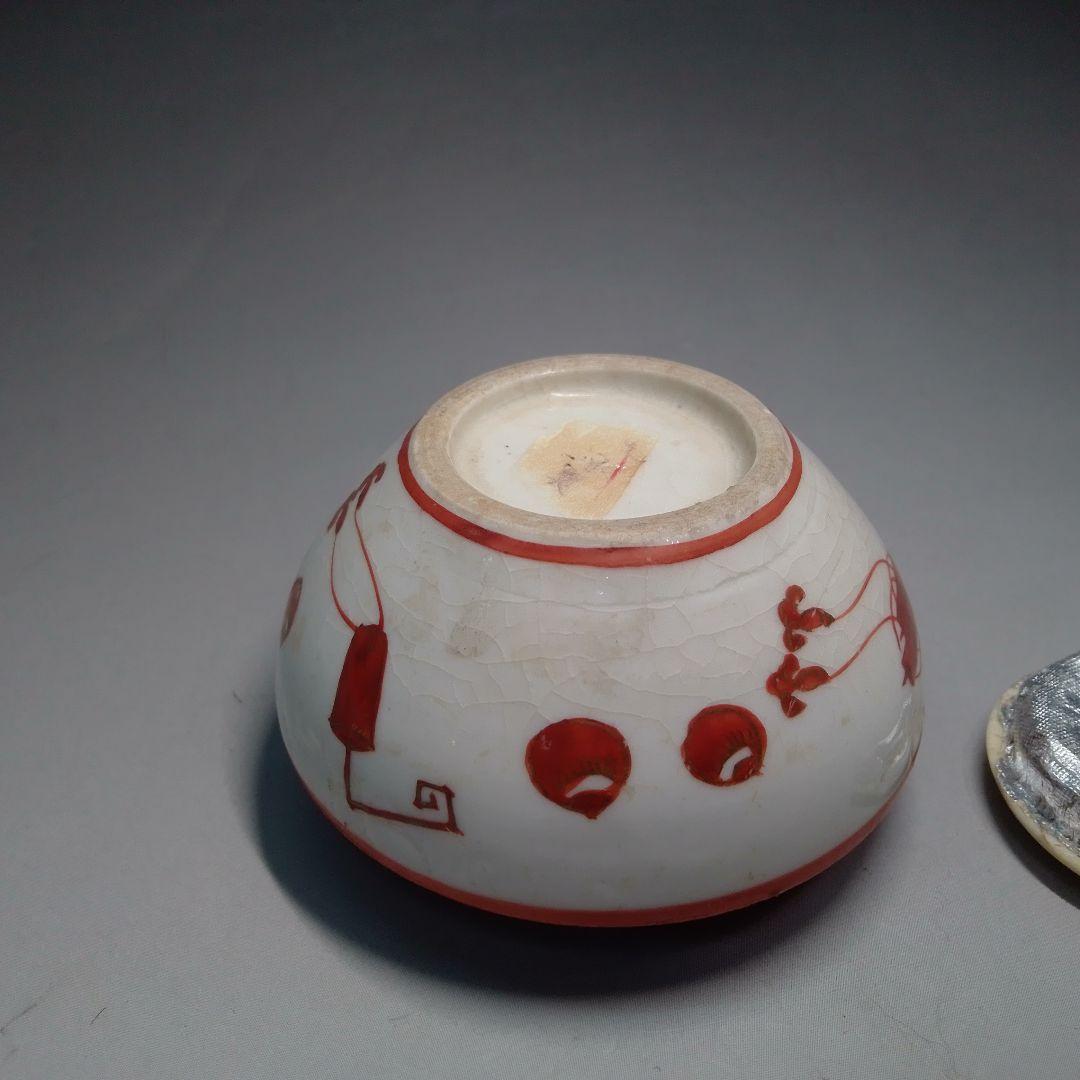 茶入