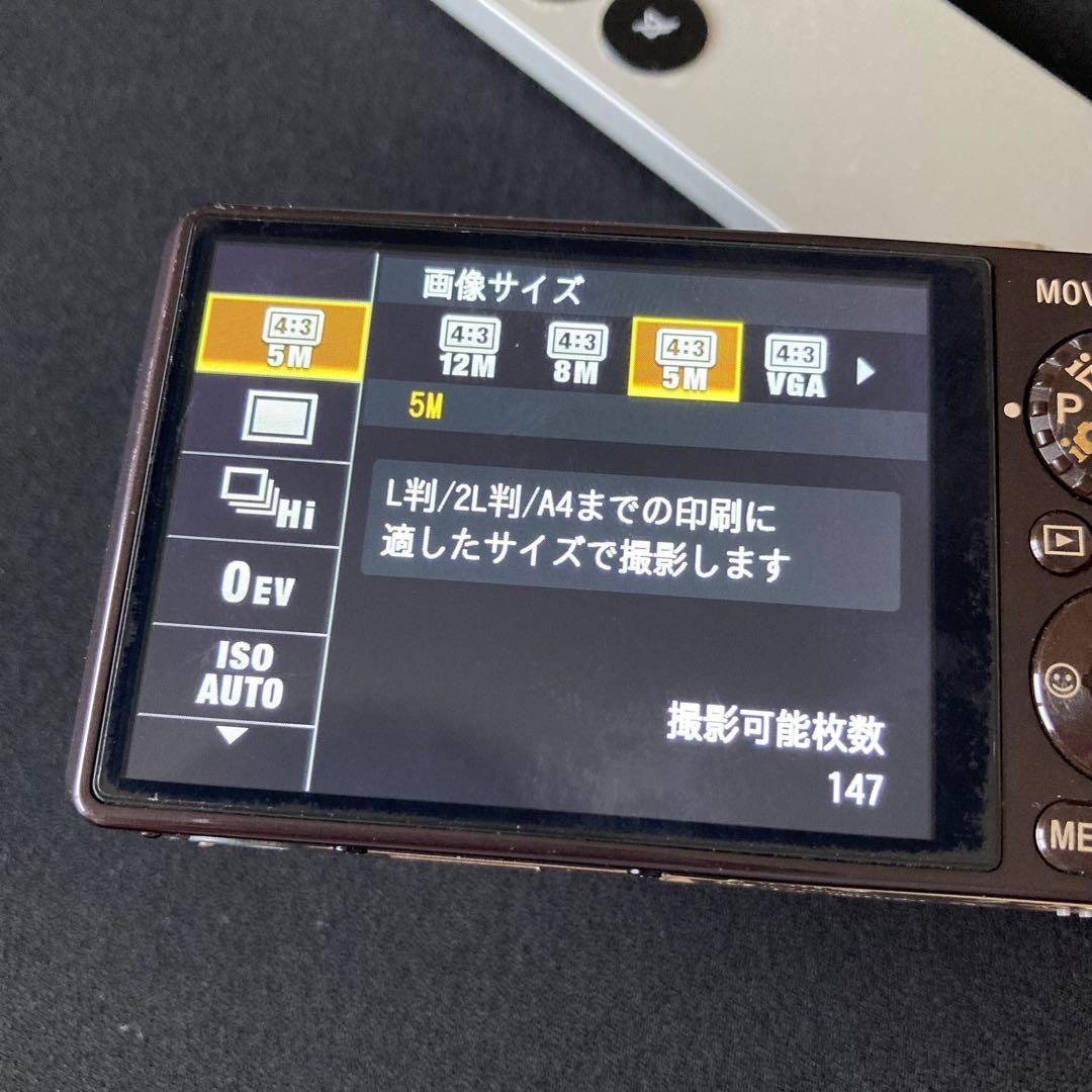 SONY DSC-WX5 サイバーショット