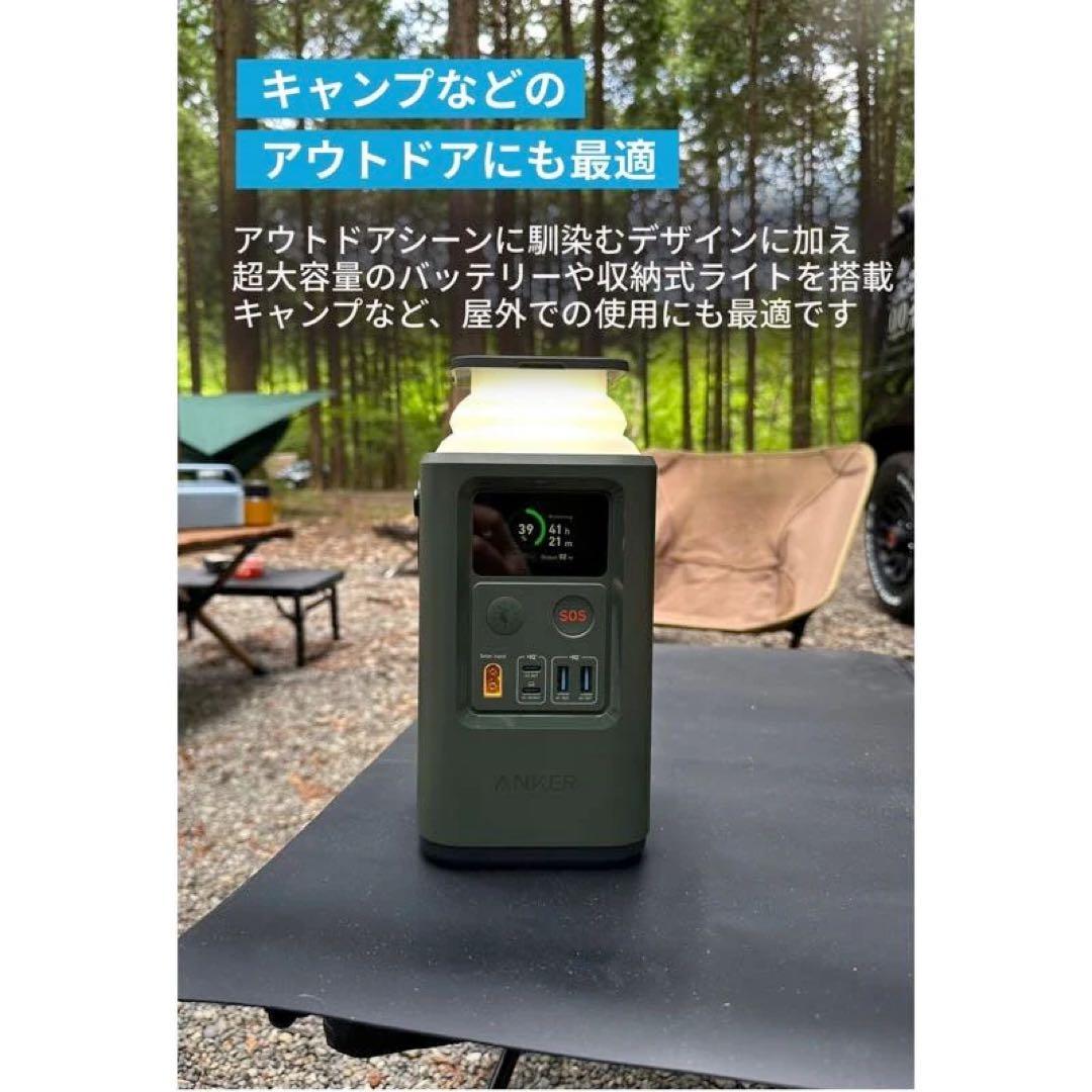 Anker 548 Power Bank 新品未開封品