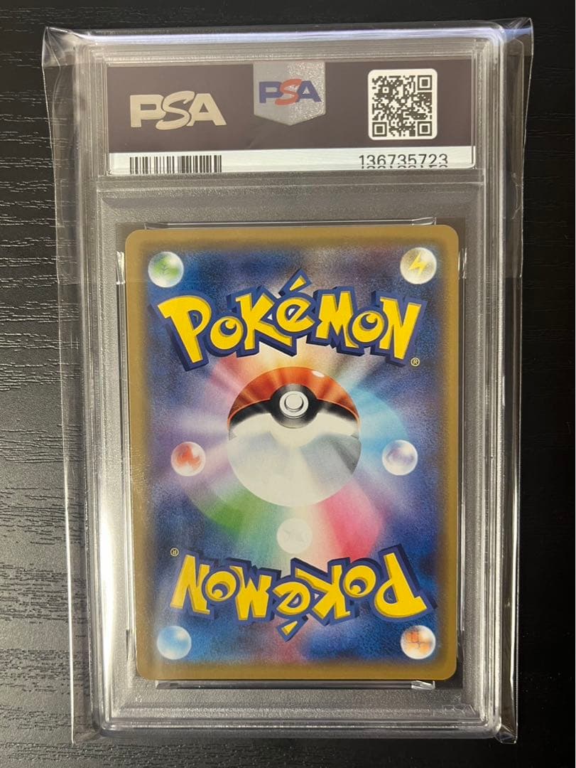 psa10カメックス&ポッチャマGX rr
