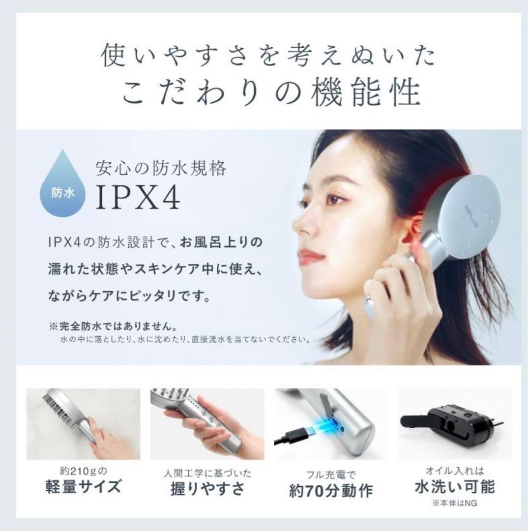 NIPLUX EMS LIFTBRUSH ニップラックス　EMSリフトブラシ
