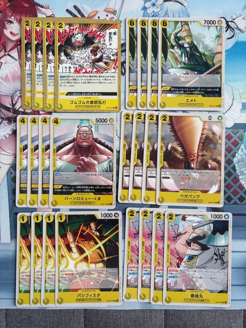 ボルサリーノ　3枚セット　SR ワンピースカード　エッグヘッドクライシス　3コン