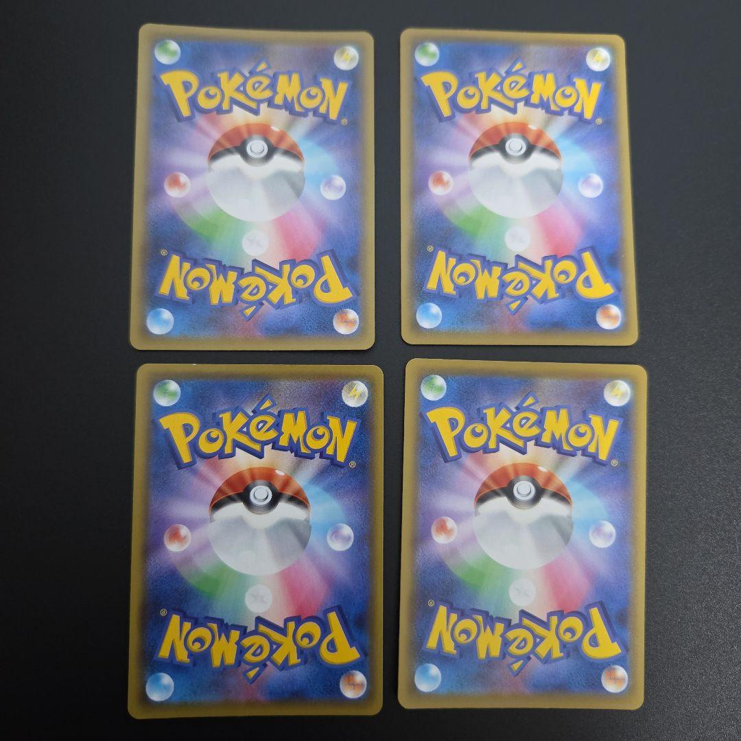 ポケモンカード 25th ピカチュウV カードまとめ売り4枚
