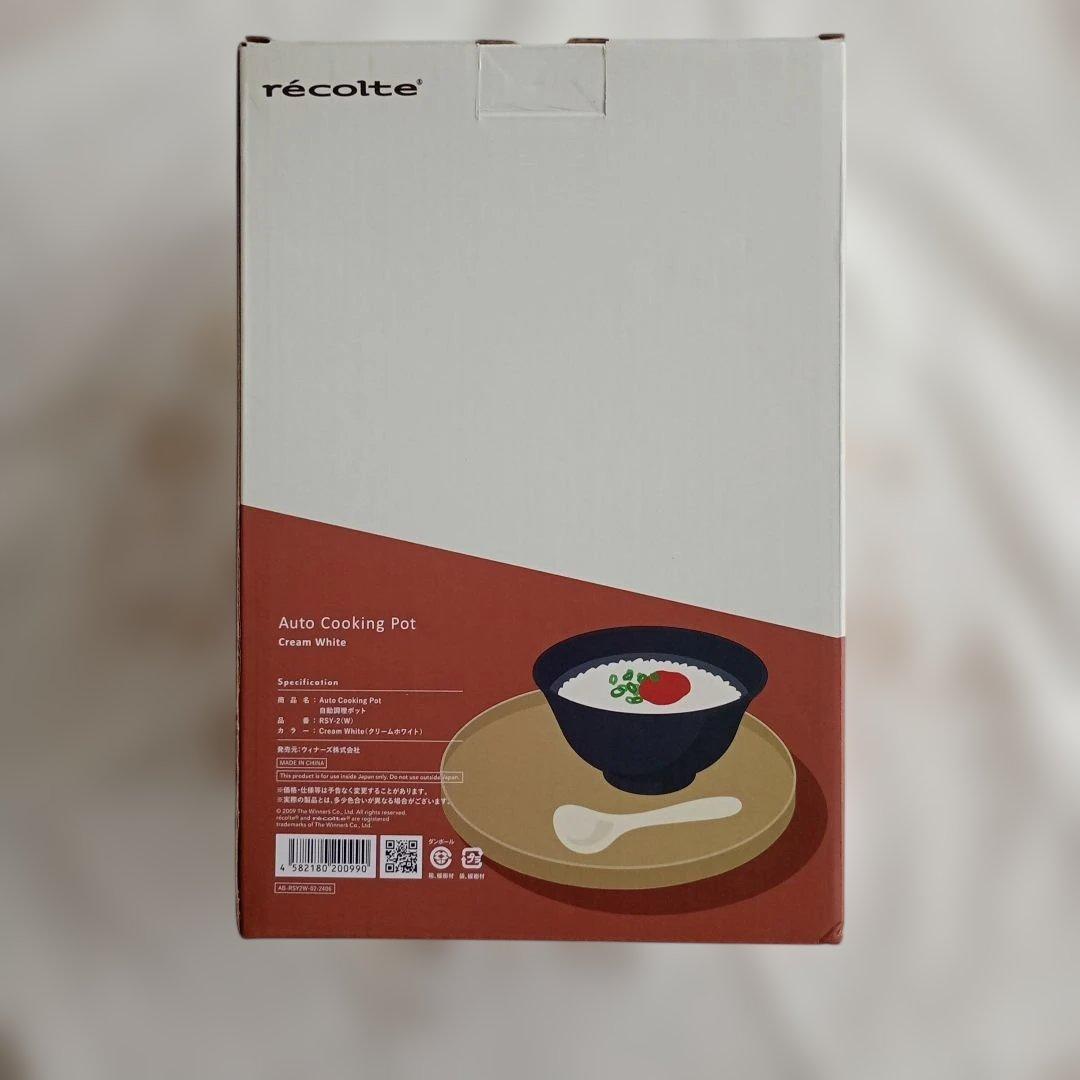 récolte Auto Cooking Pot ベージュ　RSY-2