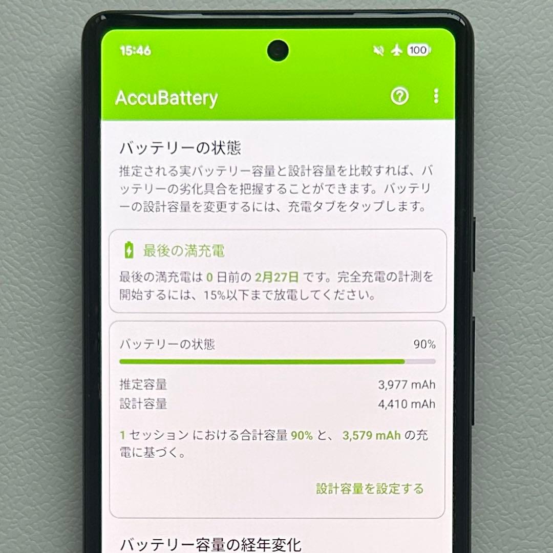 並品 Google Pixel 6a Chalk ホワイト