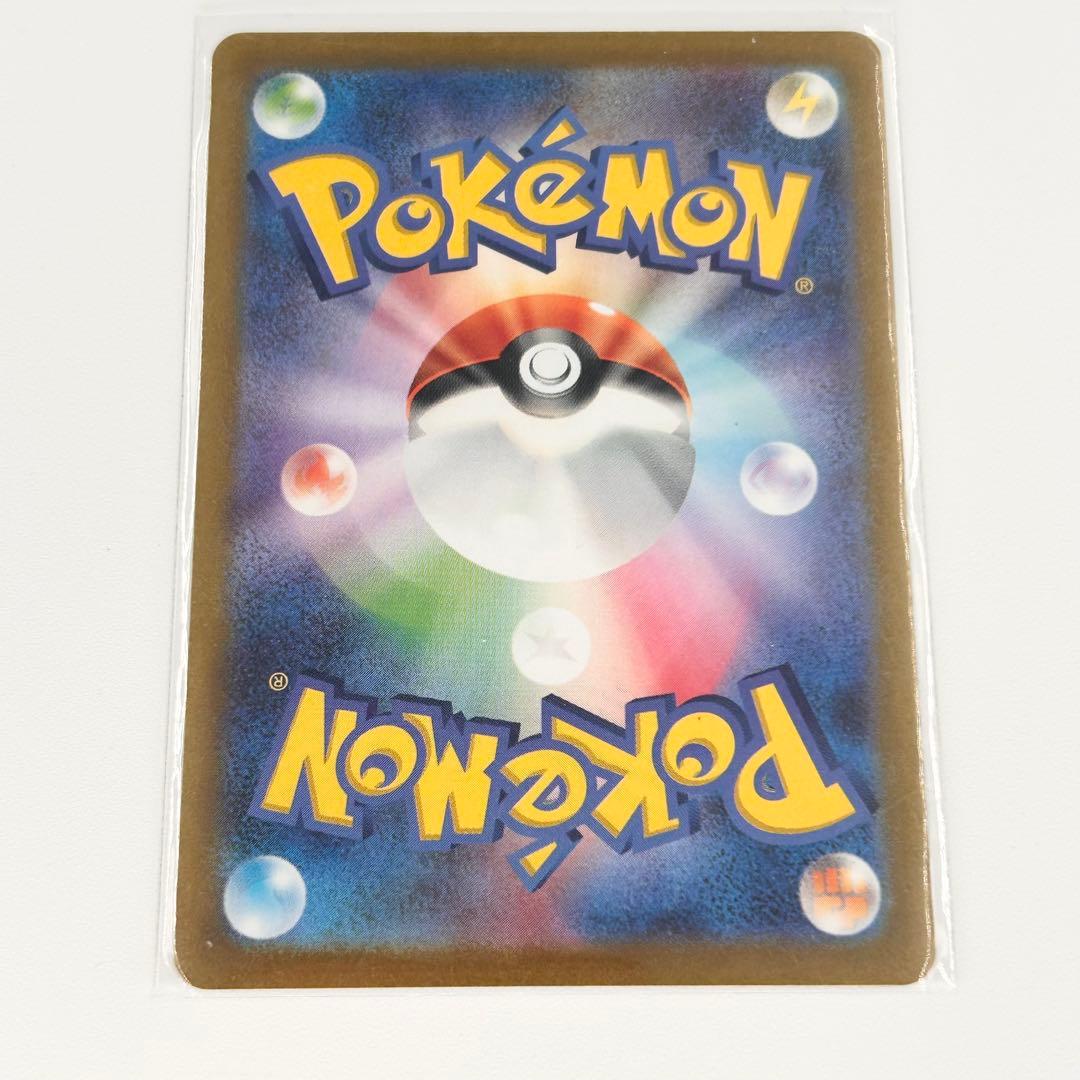 ポケカ コライドン PROMO 049/SV-P