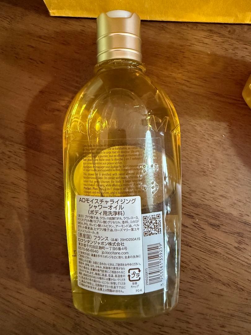 L'Occitane ニュイフェスティブ&アーモンド　セット販売