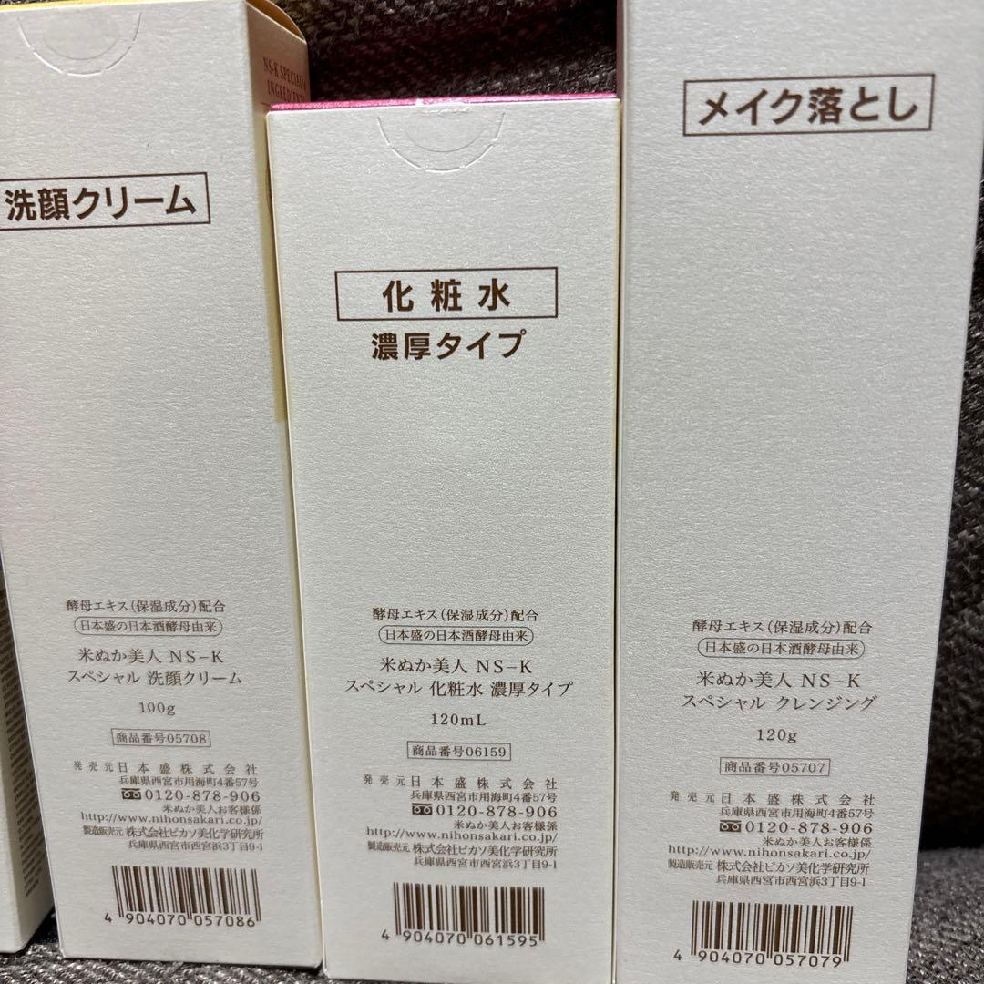 ぁ*ゆ様 ぁやあゆ