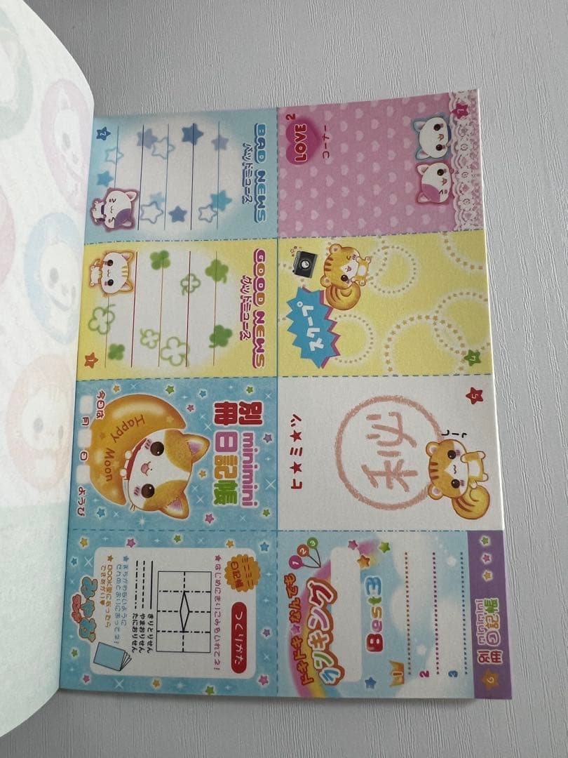 平成レトロ メモ帳 ノート ねこ うさぎ 可愛い みゃおランド レア 当時物