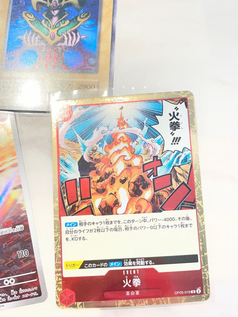 w*a様 遊戯王、ポケモンカード、ワンピースカードまとめ売り
