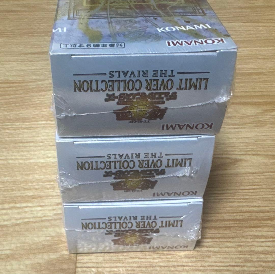 遊戯王　リミットオーバーコレクション　ライバルズ　3箱　特典プロモ付き