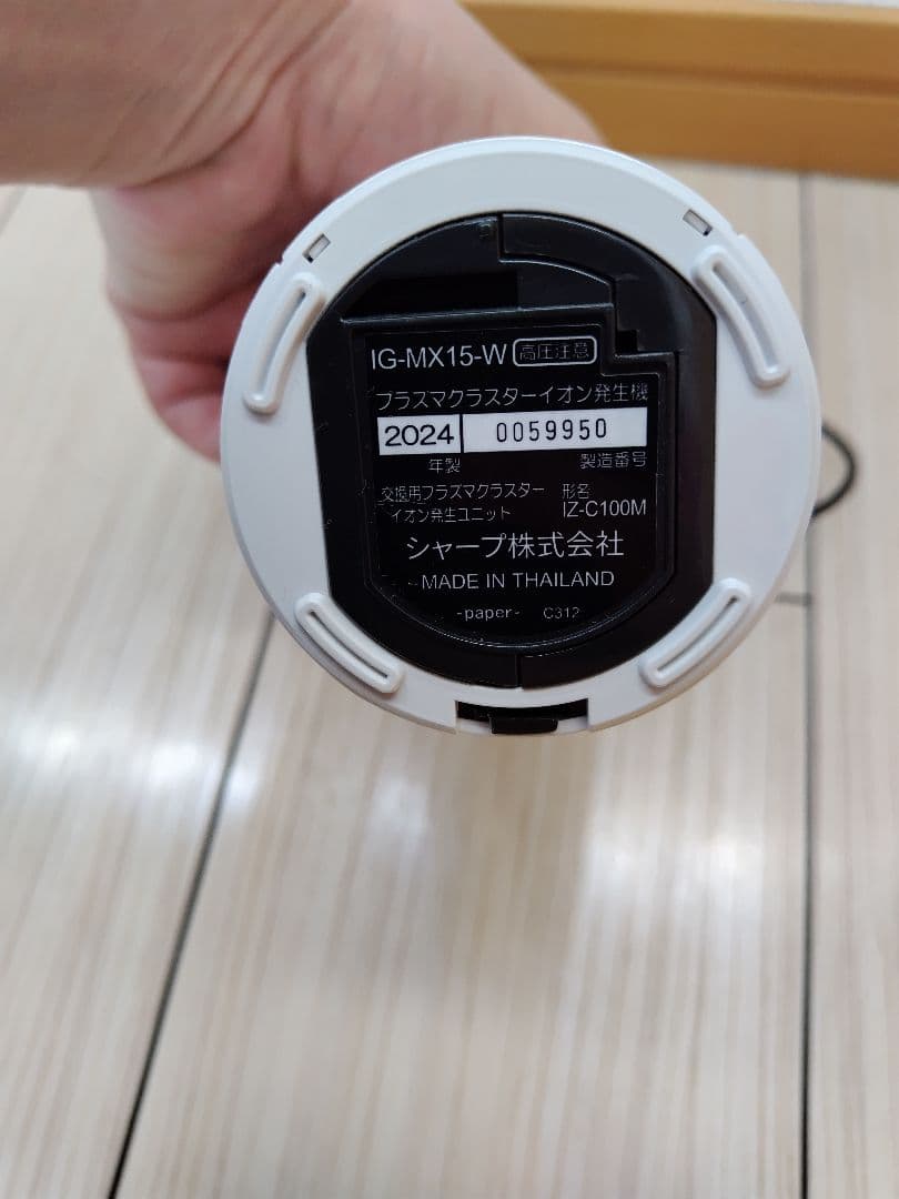 かわやん【美品】SHARP IG-MX15-W 車載用空気清浄機