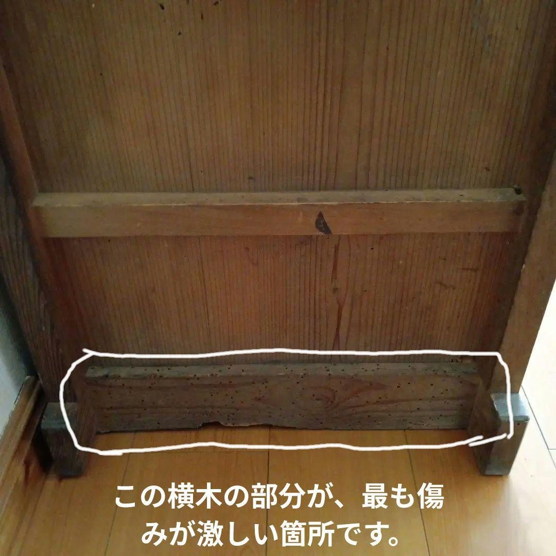六尺 近江水屋箪笥｜京都40km圏内無料配送｜昭和期 古民家家具