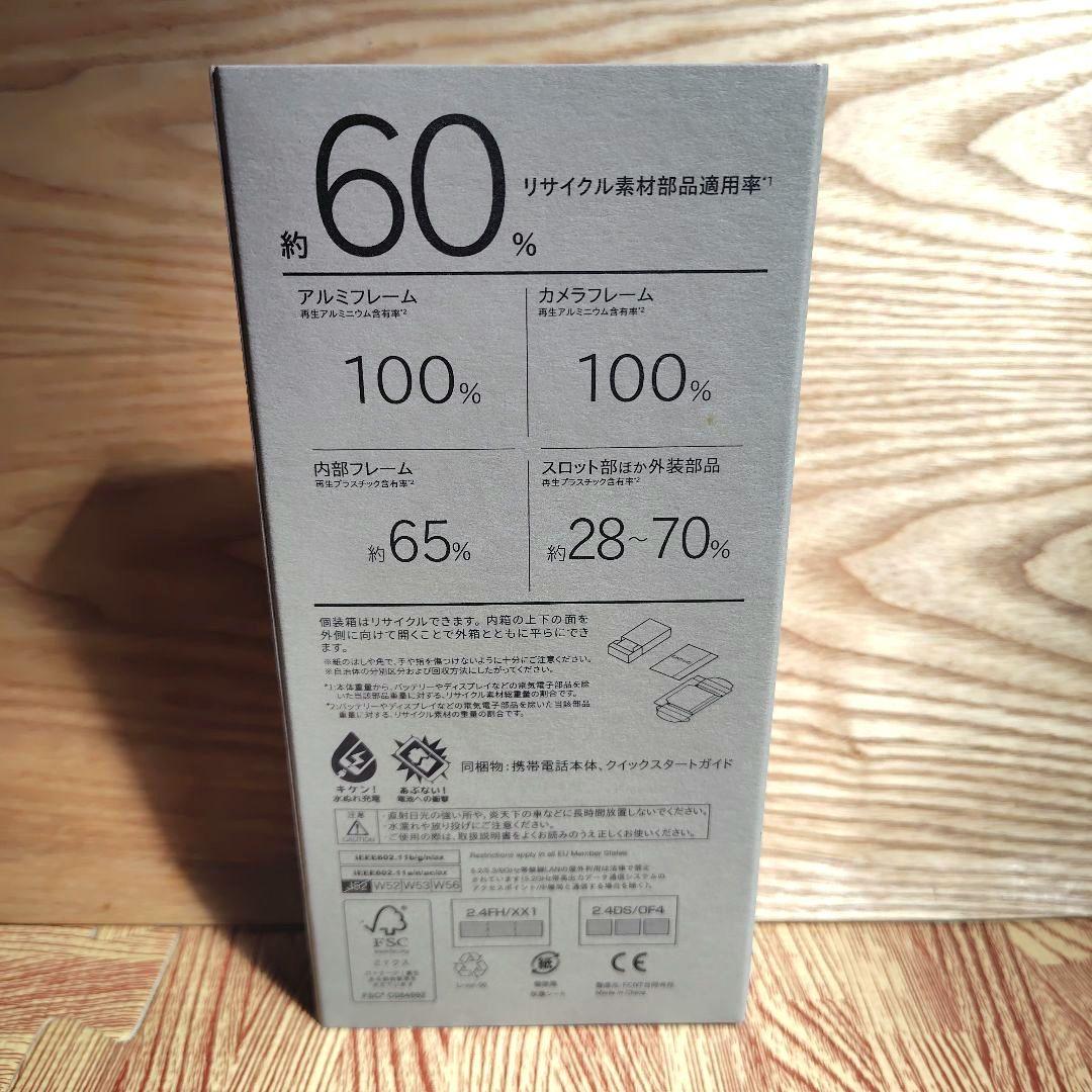arrows We2 Plus M06　新品　未使用