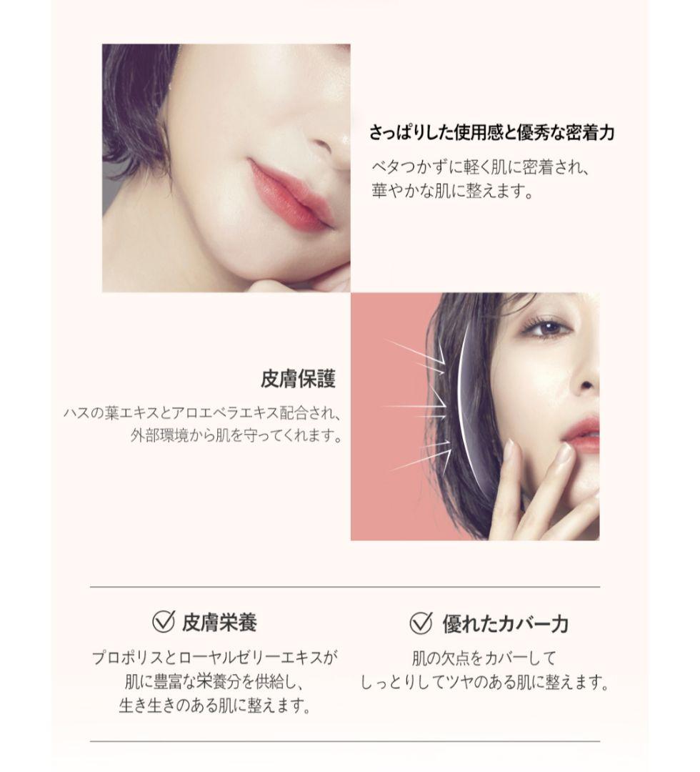 【正規品】ルビーセル 4Uシリーズ＆ステム スキンケア BBクリーム 4点セット