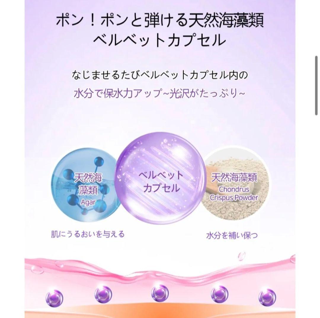 【正規品】ルビーセル 4Uシリーズ＆ステム スキンケア BBクリーム 4点セット