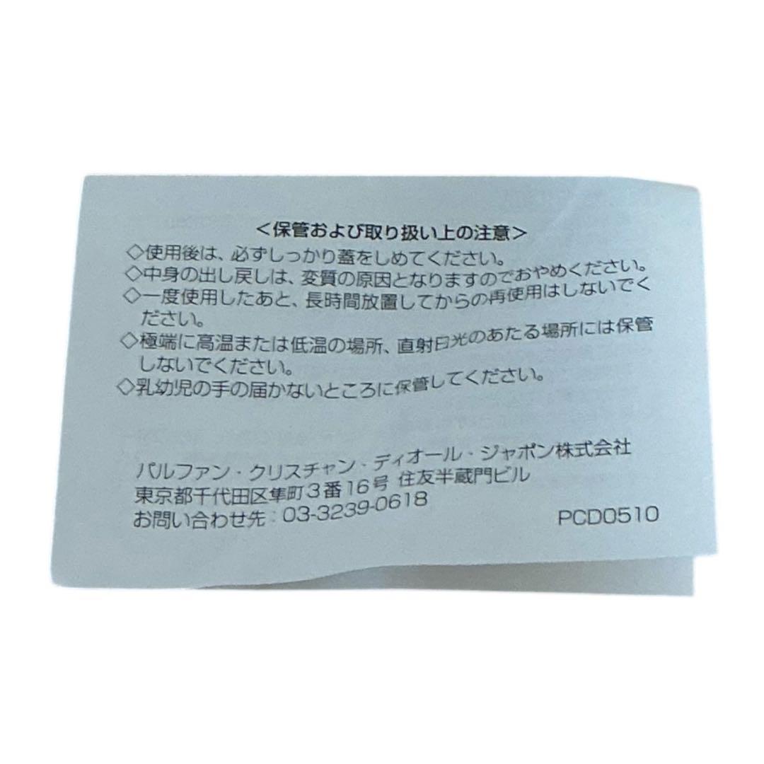 美品 クリスチャンディオール DUNE Eau de Toilette 30ml