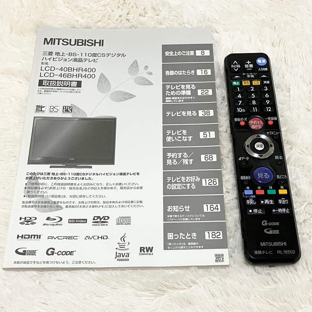 テレビ AyukaT