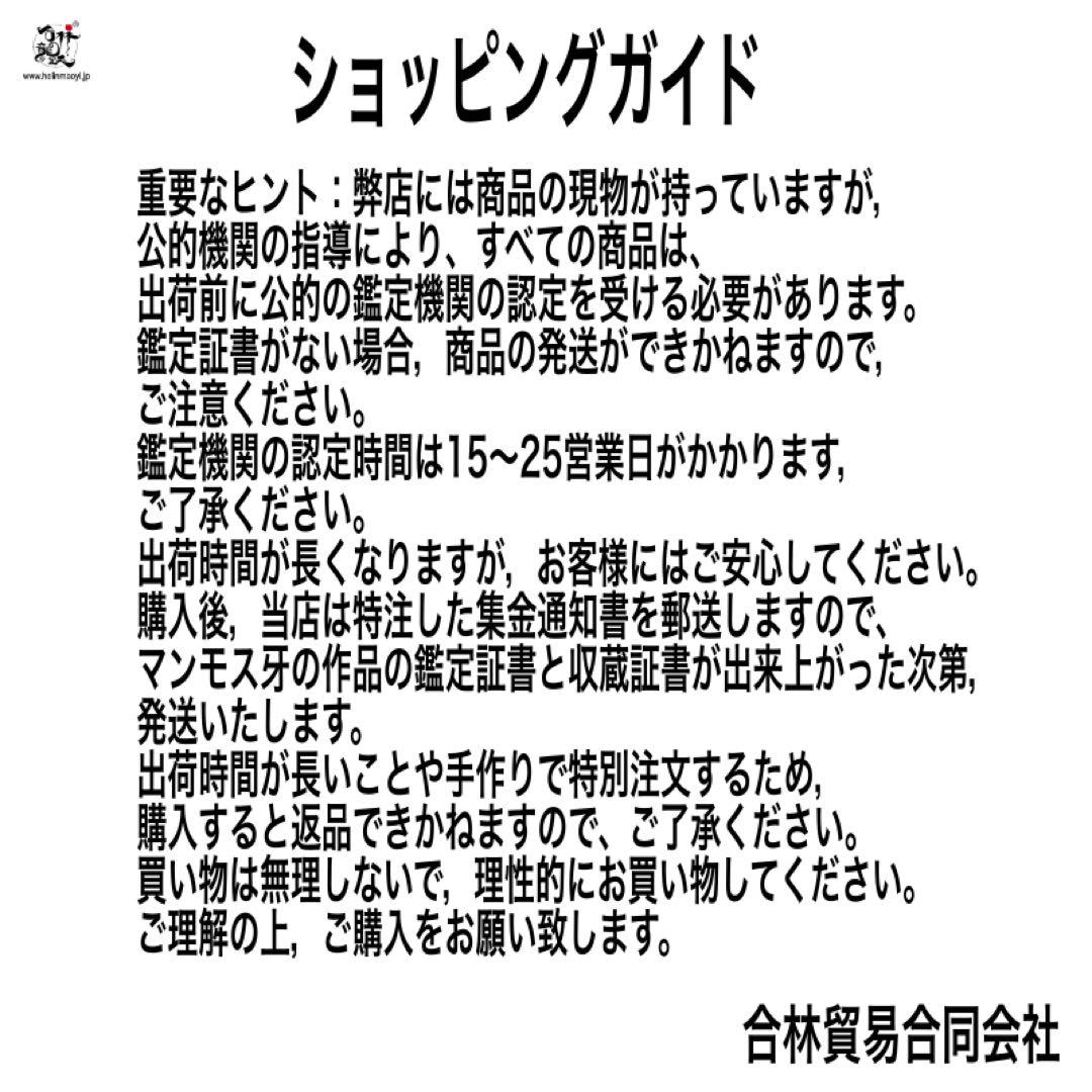 天然マンモス牙美しい手作り彫刻 一櫛百順 髪櫛(37g)